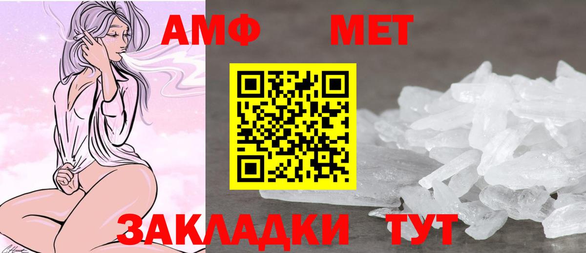 Amphetamine VHQ Буйнакск