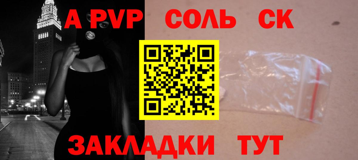 А ПВП мука Буйнакск