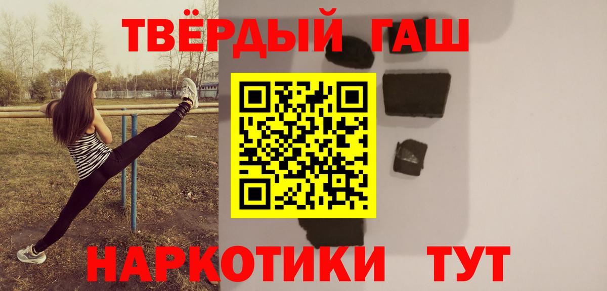 ГАШИШ Ice-O-Lator  Вход с VPN  Буйнакск 