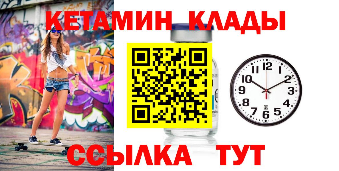 КЕТАМИН VHQ  гидра зеркало  Буйнакск  Вход с VPN 