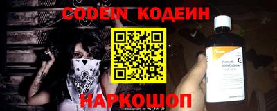 кокаин колумбия Краснодар