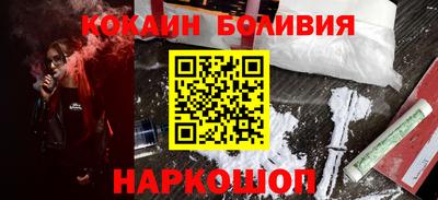 кокаин колумбия Краснодар