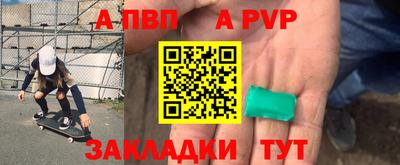 COCAINE Краснокаменск