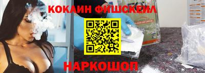 кокаин колумбия Краснодар