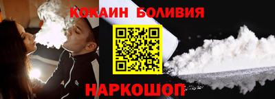 COCAINE Краснокаменск