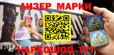 кокаин колумбия Краснодар