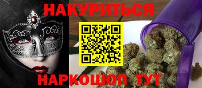 кокаин колумбия Краснодар