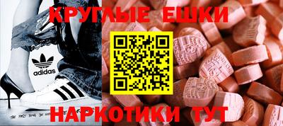 COCAINE Краснокаменск