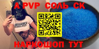 COCAINE Краснокаменск