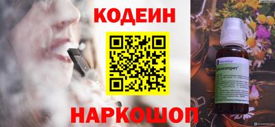 кокаин колумбия Краснодар