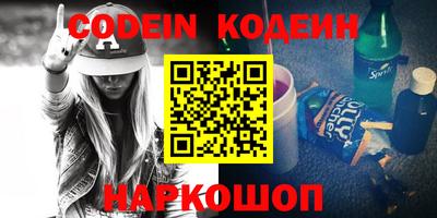 кокаин колумбия Краснодар