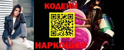 кокаин колумбия Краснодар