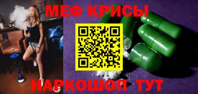 COCAINE Краснокаменск