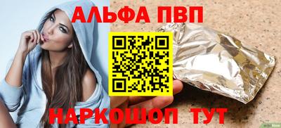 COCAINE Краснокаменск