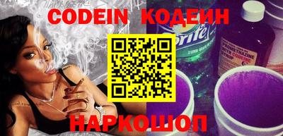 COCAINE Краснокаменск