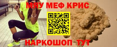 СК Краснознаменск