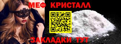 кокаин колумбия Краснодар