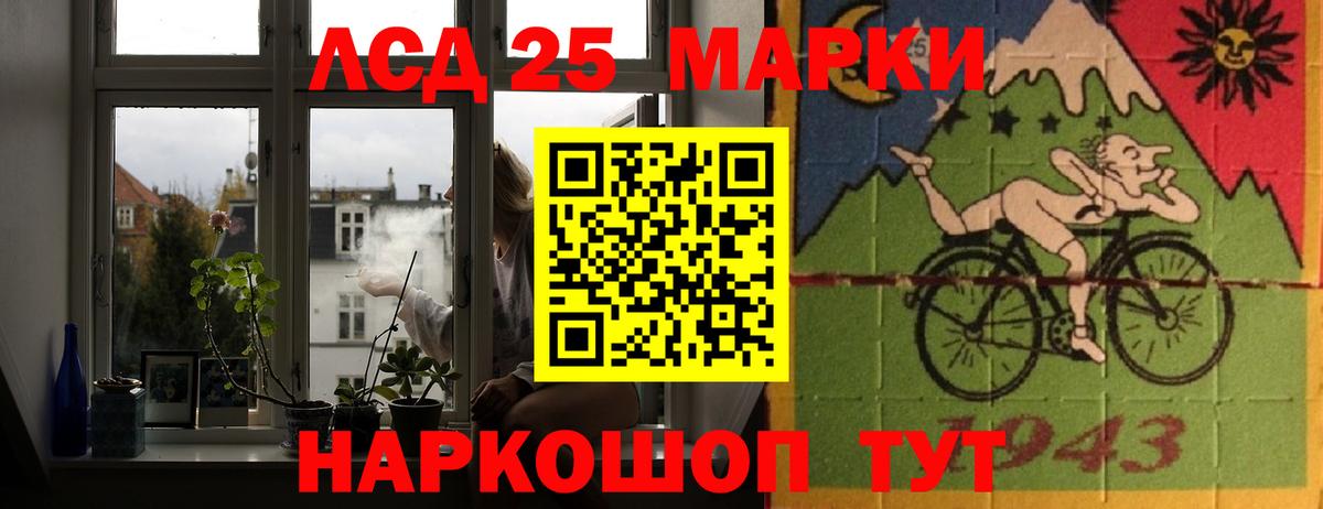 ЛСД экстази кислота Буйнакск