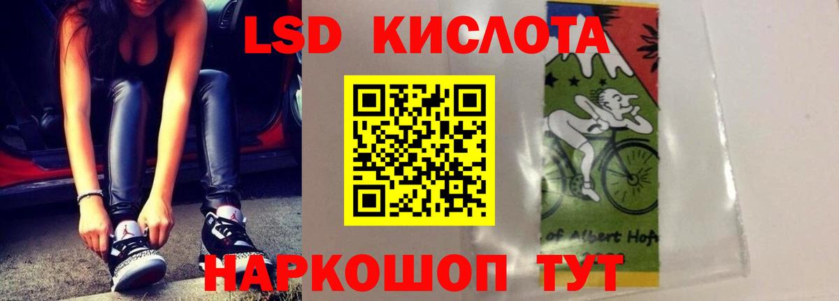 ЛСД экстази ecstasy  Лсд 25 экстази ecstasy    зеркало  Буйнакск  Вход с VPN 