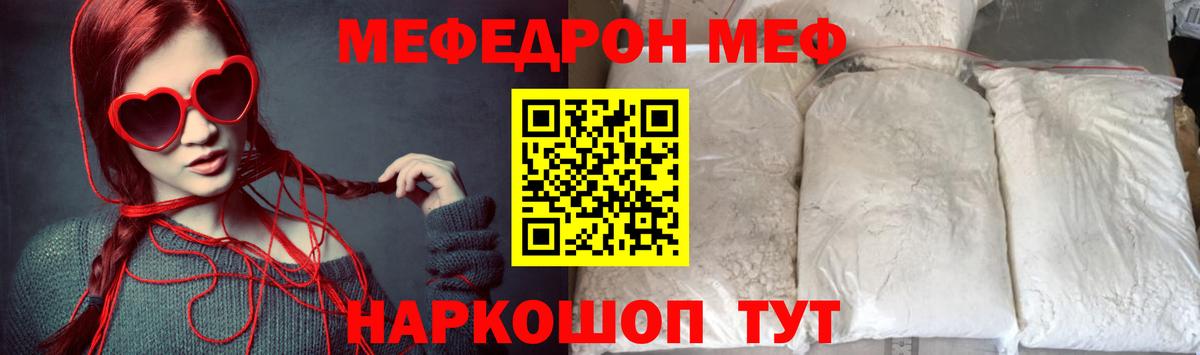 МЕФ  Буйнакск