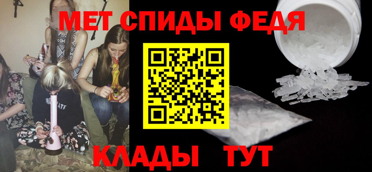 Метамфетамин Methamphetamine Буйнакск