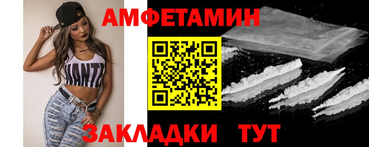 МЕТАМФЕТАМИН  Метамфетамин кристалл  Вход с VPN  Буйнакск 