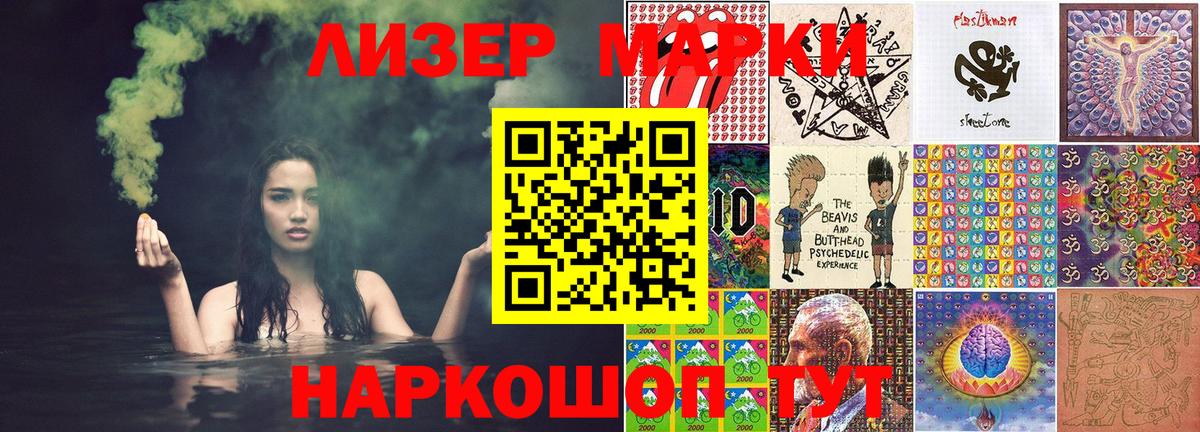 Марки N-bome  Вход с VPN  Буйнакск  Марки NBOMe 1,5мг 