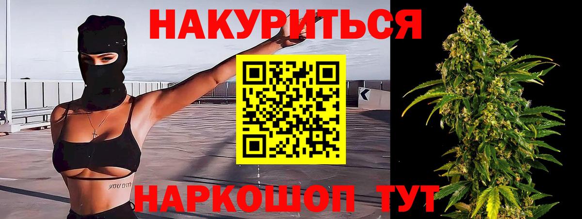 МАРИХУАНА тримм  Вход с VPN  Шишки марихуана план  Марихуана гибрид  Буйнакск 